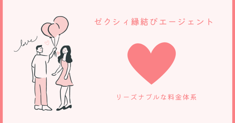 恋愛の魅力を伝える魔法使いのブログ