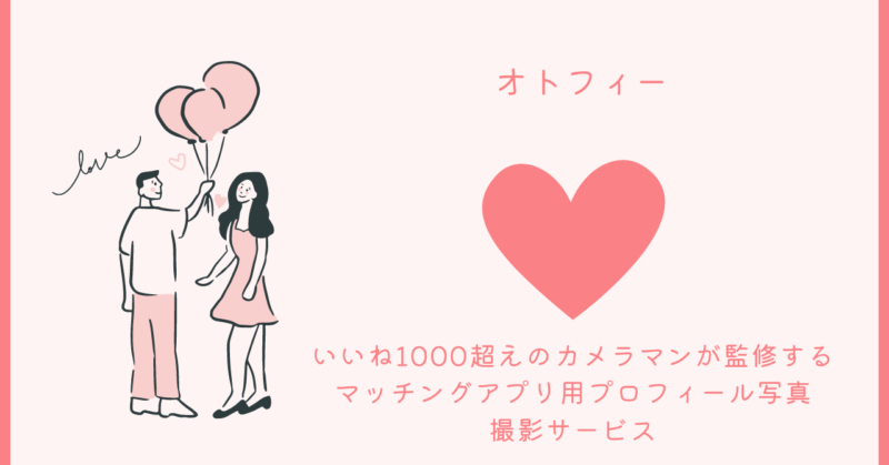 魅力的なカップルの写真