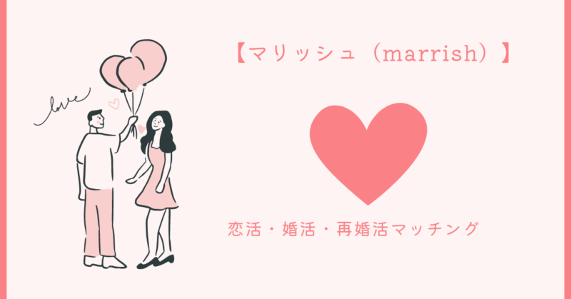 恋愛の魅力を存分に伝える魔法使いのようなブロガーの記事のイメージ