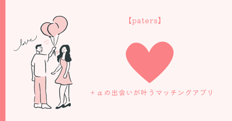 必見の情報をチェックする手のアイコン