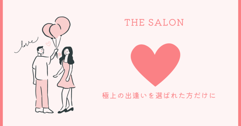 THE SALONのロゴ