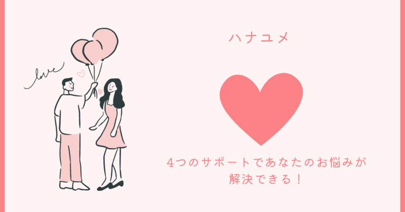 感動的な結婚式の写真