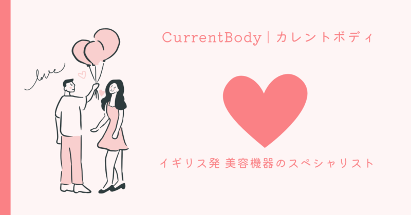 恋愛アドバイス