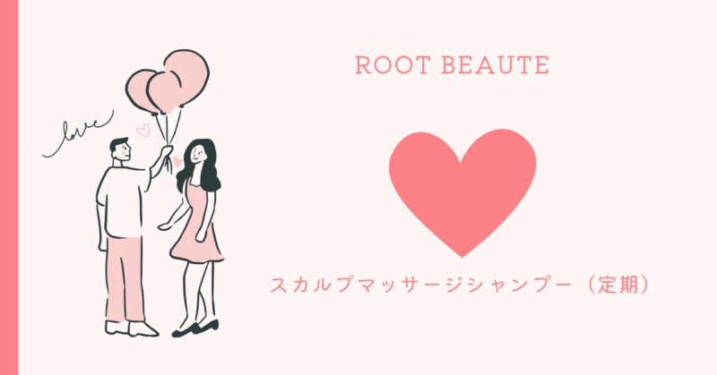 初心者向けデートのヒント
