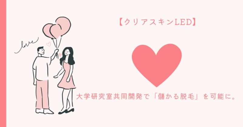 恋愛の成功のための有益なアドバイス