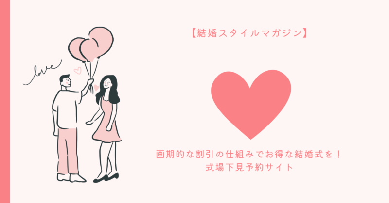 恋愛の始め方に関連するステップとコミュニケーションの重要性
