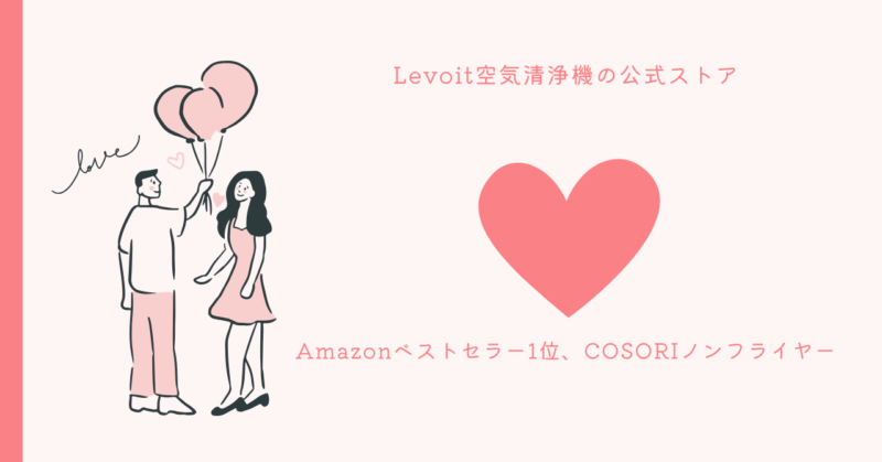 まなみによる実用的で感動的な恋愛アドバイス