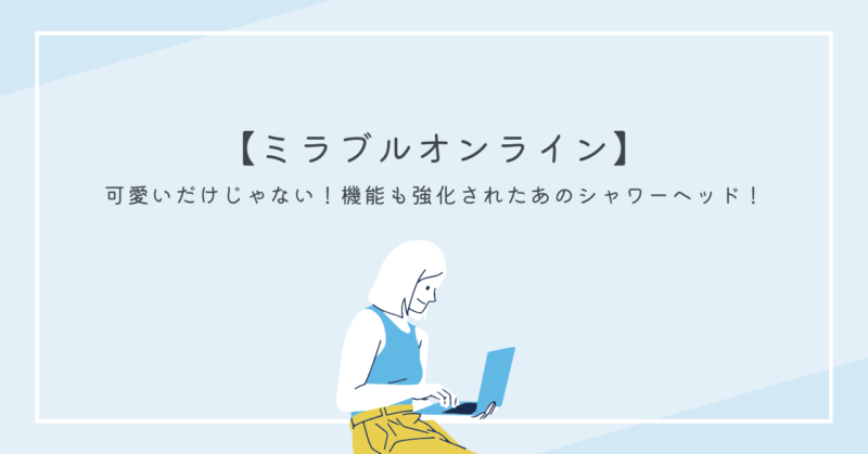 ハローキティバージョンを備えたシャワーヘッド
