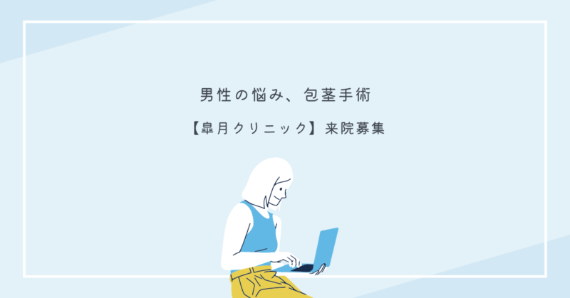 男性の自信を取り戻す方法に関する画像