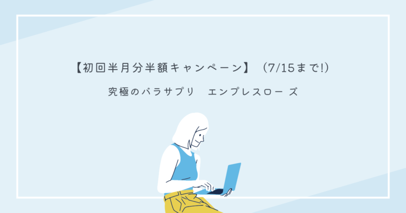 バラの香りで恋愛の魅力を引き出す方法