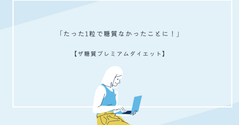 「さくらの恋猫 NUKUNUKU」のスマホ連動機能で感度トレーニングを楽しむ女性