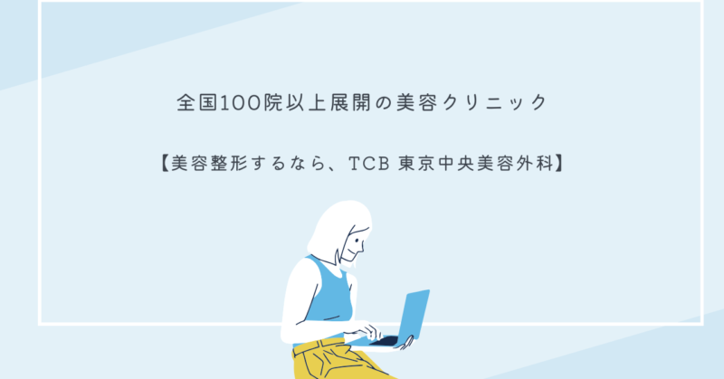 敏感肌向けのヘアカラーセットと使用方法を示す画像。