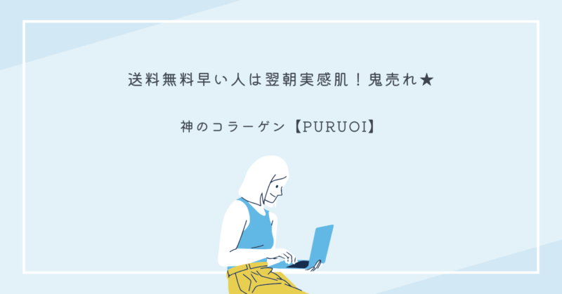 ハックティックのバーム状スティックファンデーションと専用スポンジのセット